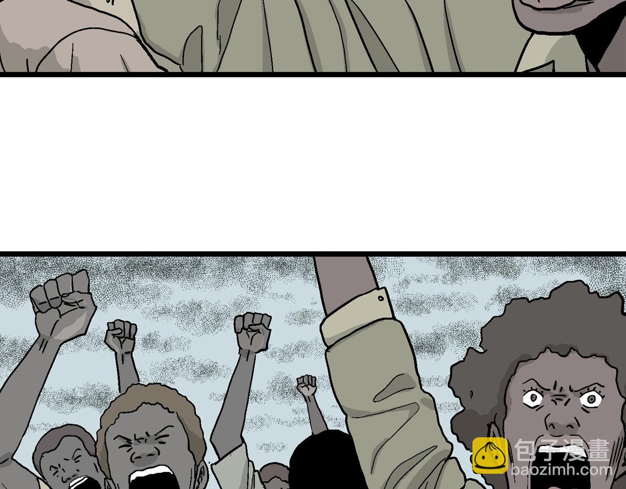 人類進化論 - 第11話 人間惡魔（十一）(2/3) - 6