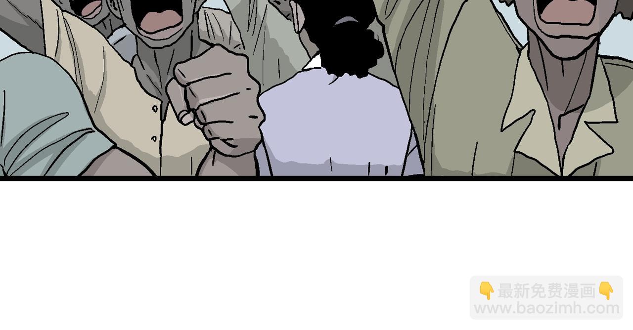 人類進化論 - 第11話 人間惡魔（十一）(2/3) - 7