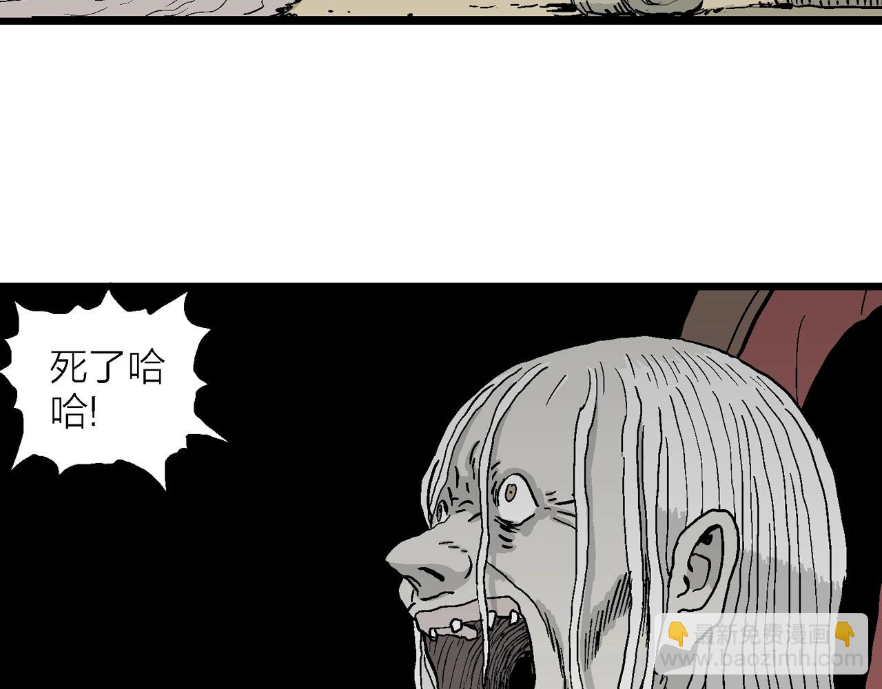 人類進化論 - 第11話 人間惡魔（十一）(1/3) - 6