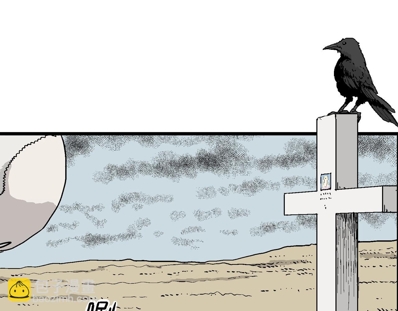 人類進化論 - 第11話 人間惡魔（十一）(2/3) - 6