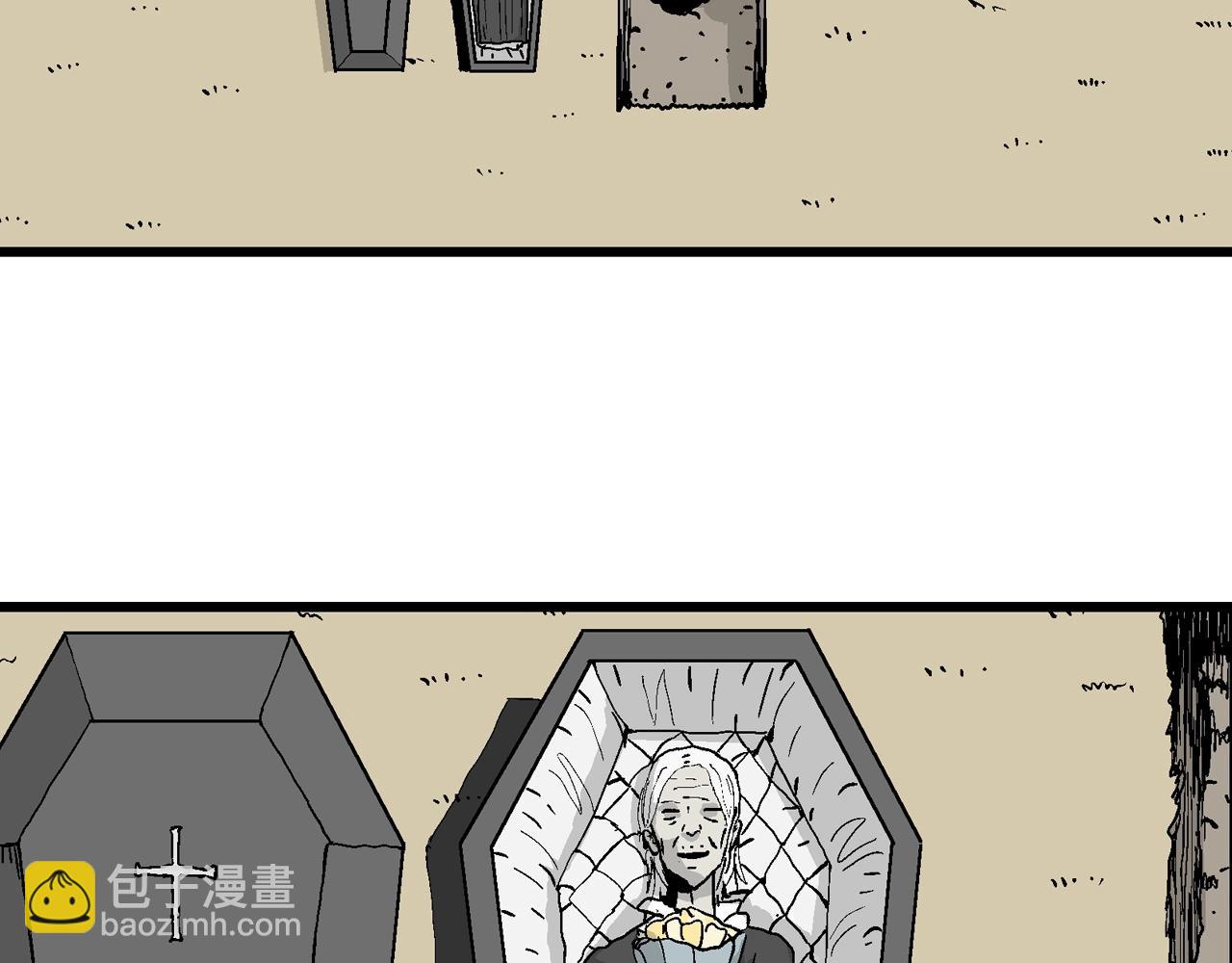 人類進化論 - 第11話 人間惡魔（十一）(2/3) - 3