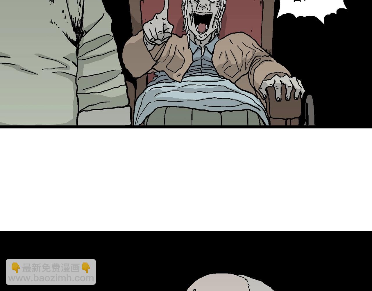 人類進化論 - 第11話 人間惡魔（十一）(1/3) - 8