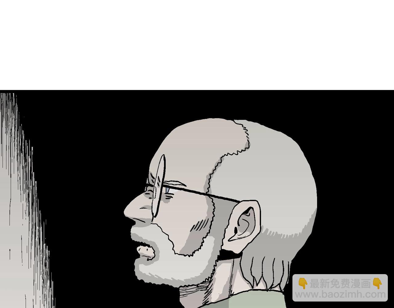 人類進化論 - 第11話 人間惡魔（十一）(2/3) - 5