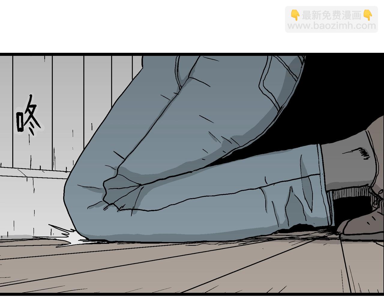 人類進化論 - 第11話 人間惡魔（十一）(2/3) - 2