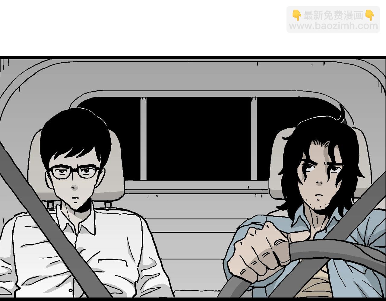 人類進化論 - 第13話 地獄遊戲（二）(1/3) - 2