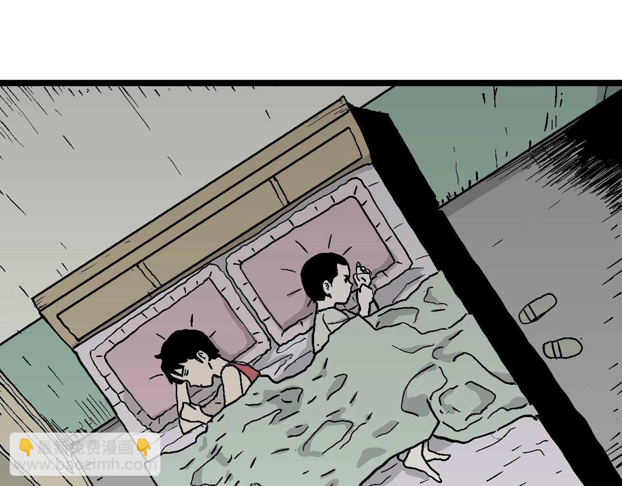 人類進化論 - 第13話 地獄遊戲（二）(3/3) - 5