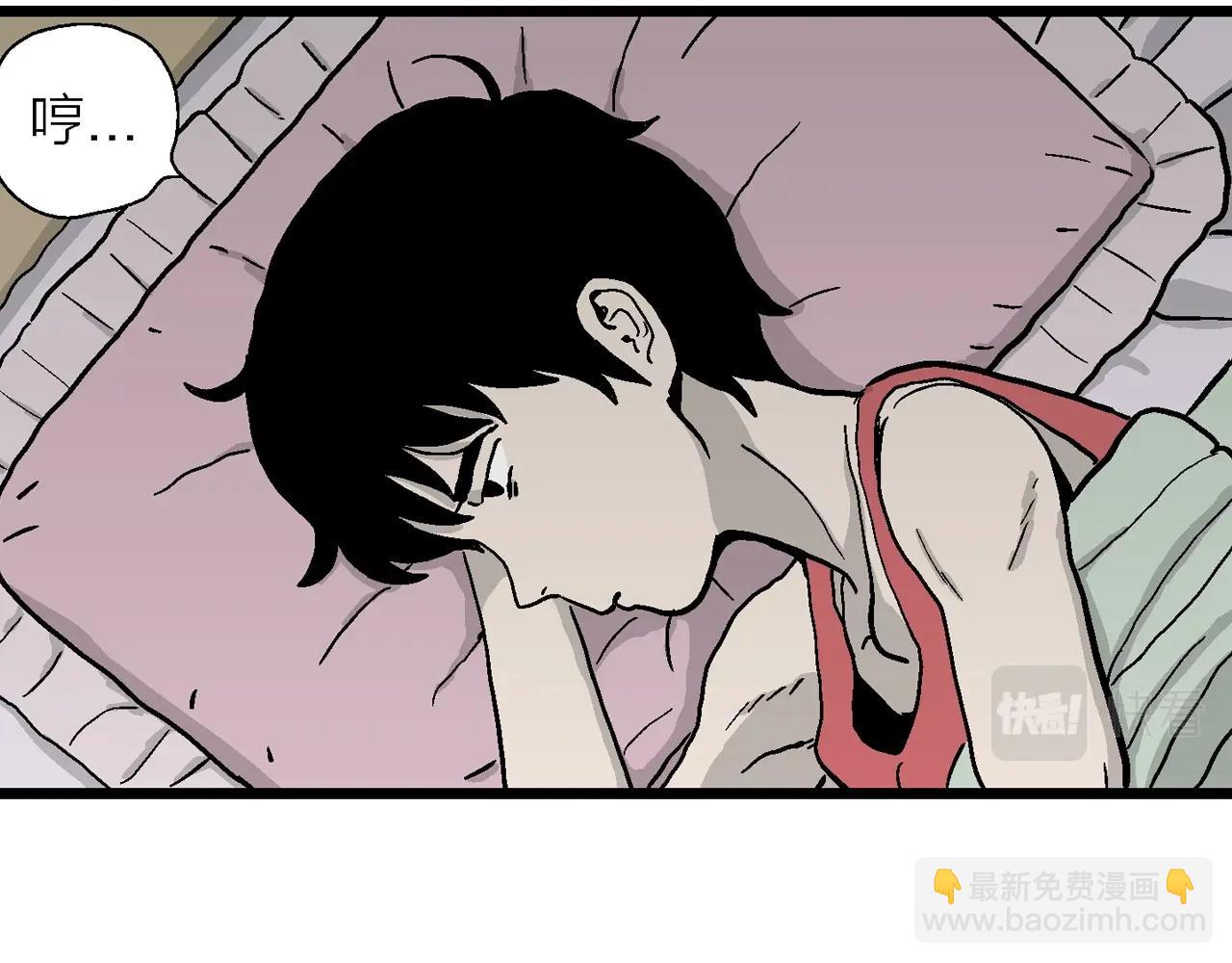 人類進化論 - 第13話 地獄遊戲（二）(3/3) - 2