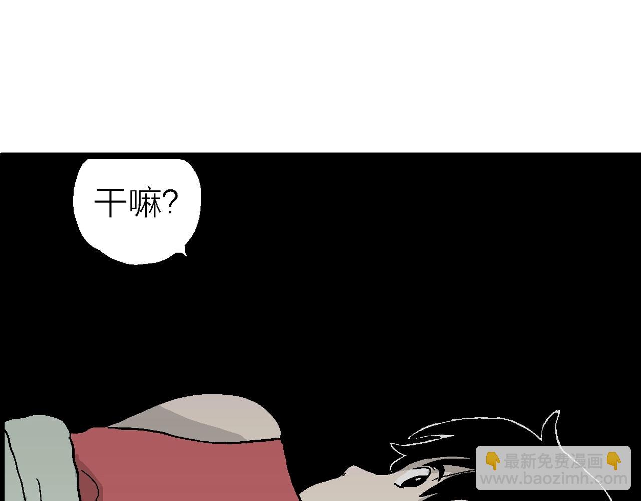 人類進化論 - 第13話 地獄遊戲（二）(3/3) - 5