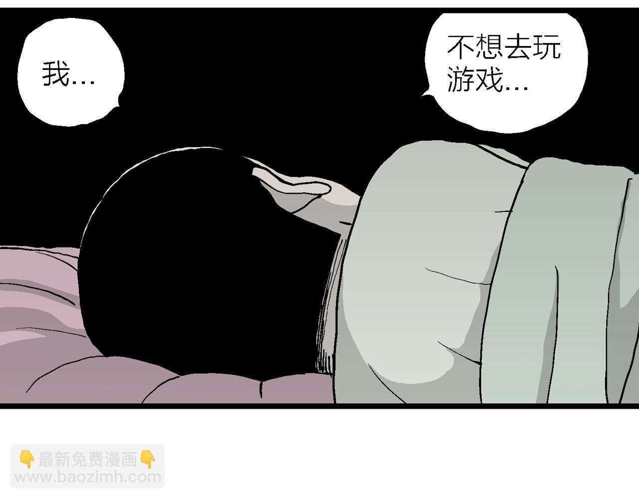 人類進化論 - 第13話 地獄遊戲（二）(3/3) - 1