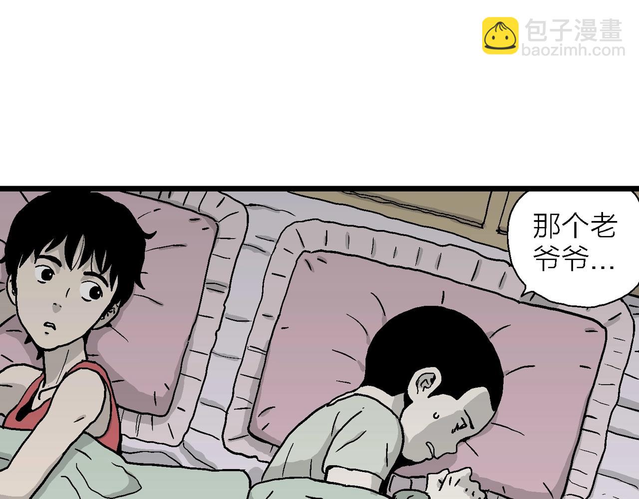 人類進化論 - 第13話 地獄遊戲（二）(3/3) - 3