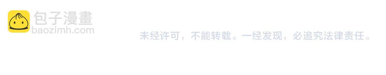 人類進化論 - 第13話 地獄遊戲（二）(3/3) - 6