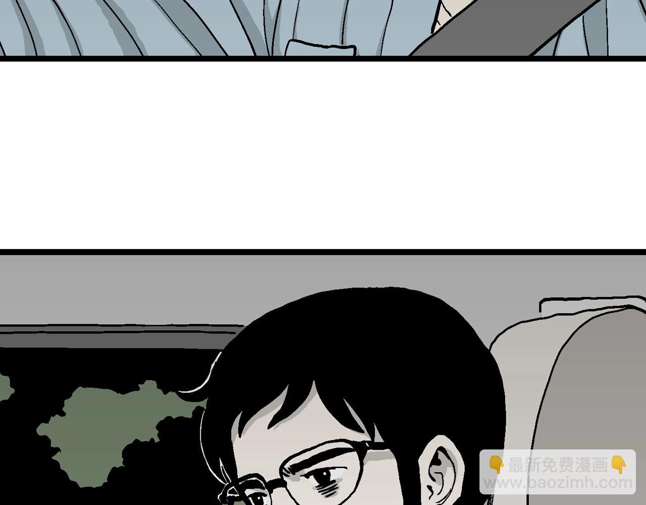 人類進化論 - 第13話 地獄遊戲（二）(1/3) - 3