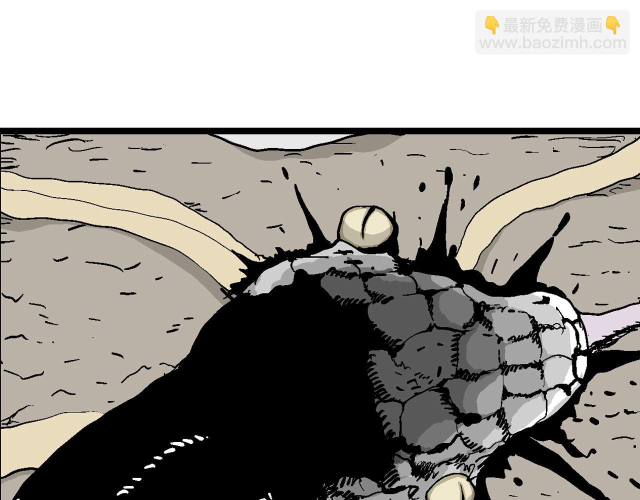 人類進化論 - 第13話 地獄遊戲（二）(1/3) - 1