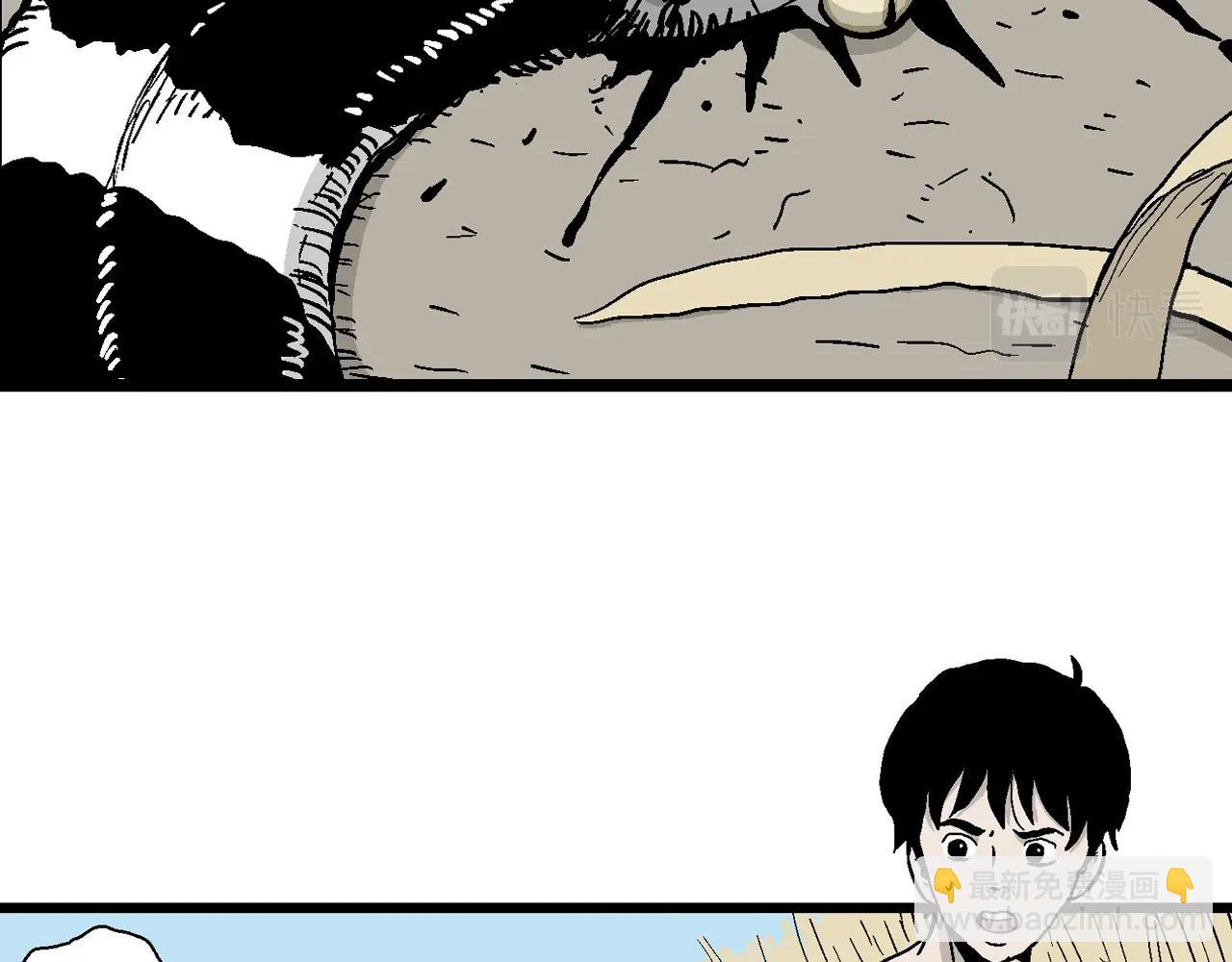 人類進化論 - 第13話 地獄遊戲（二）(1/3) - 2