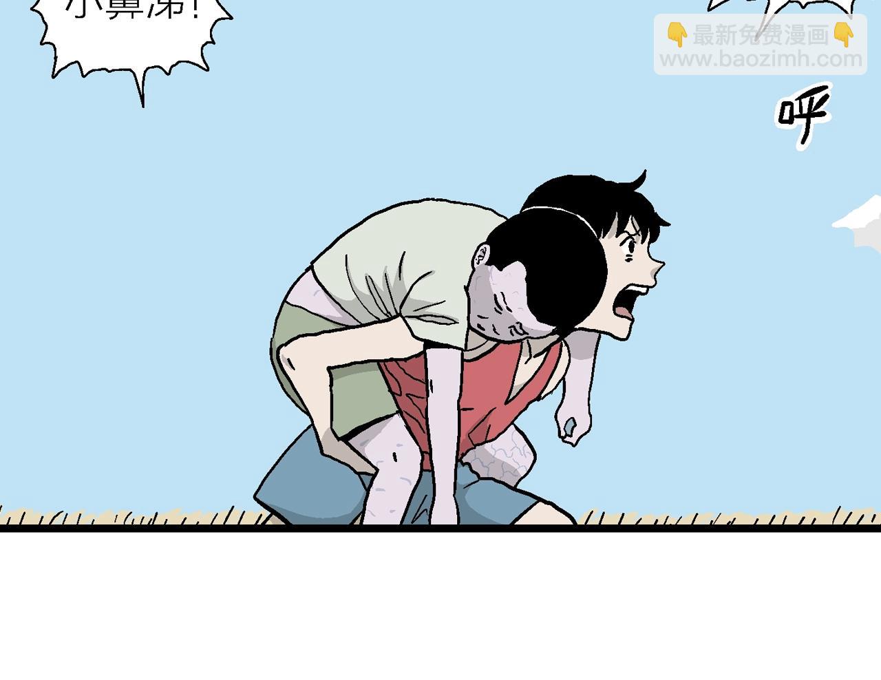 人類進化論 - 第13話 地獄遊戲（二）(1/3) - 7