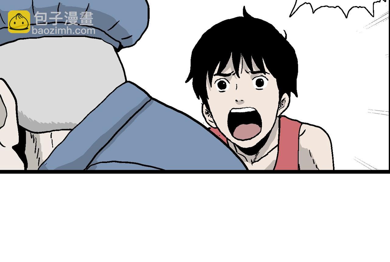 人類進化論 - 第13話 地獄遊戲（二）(2/3) - 7