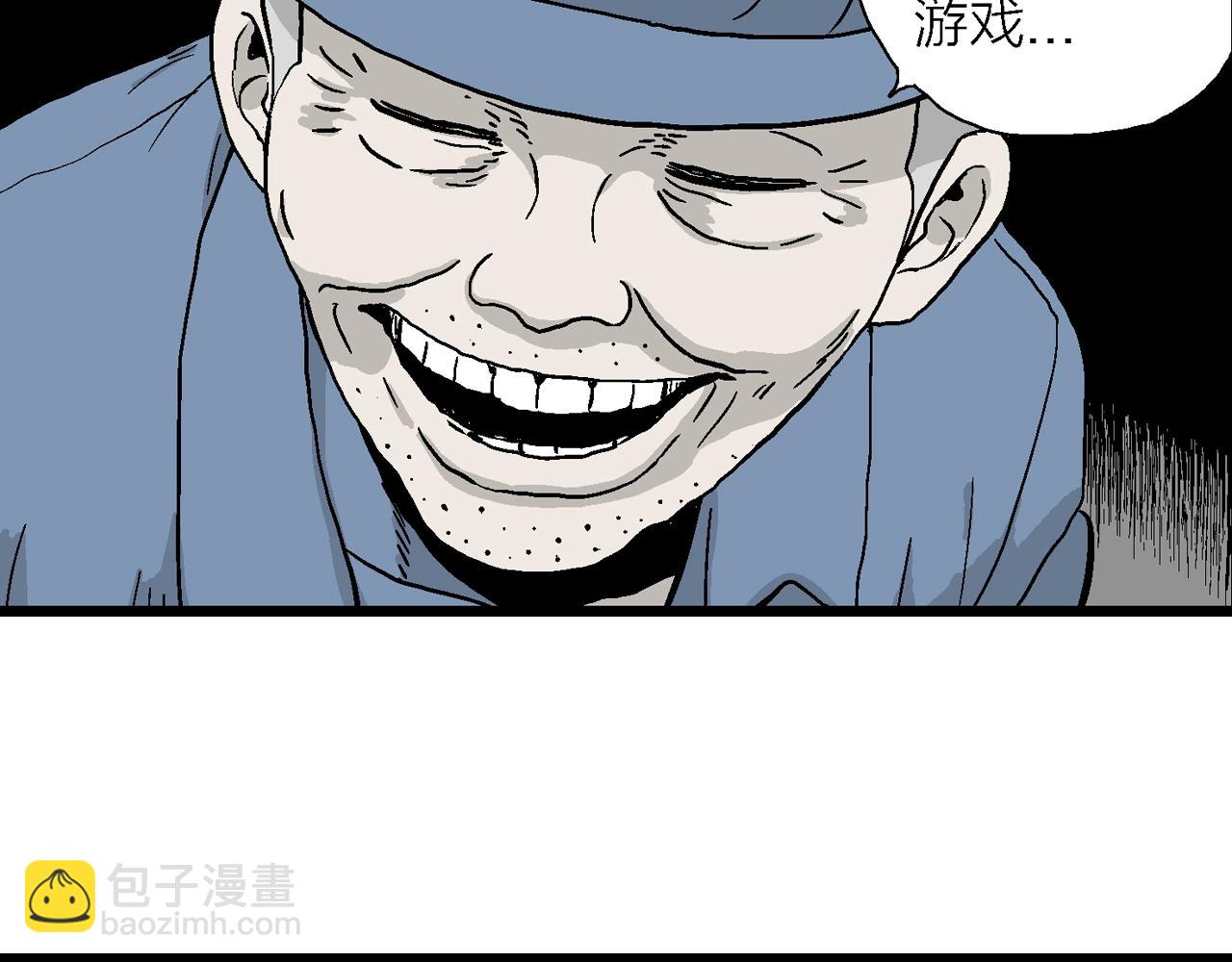 人類進化論 - 第13話 地獄遊戲（二）(2/3) - 4