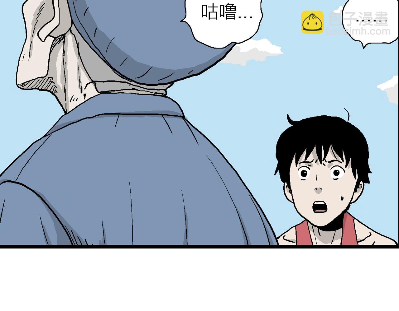 人類進化論 - 第13話 地獄遊戲（二）(2/3) - 3