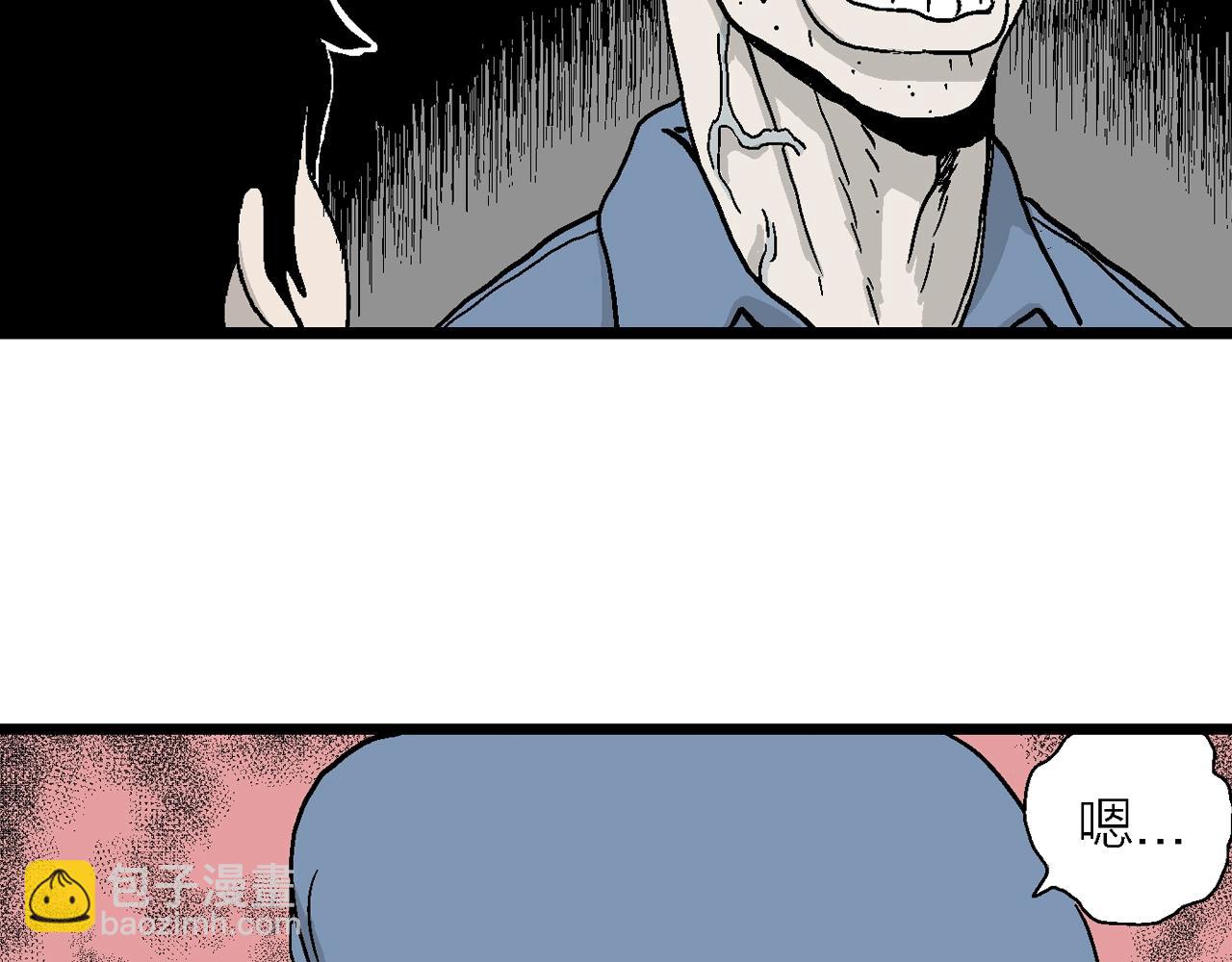 人類進化論 - 第13話 地獄遊戲（二）(2/3) - 5