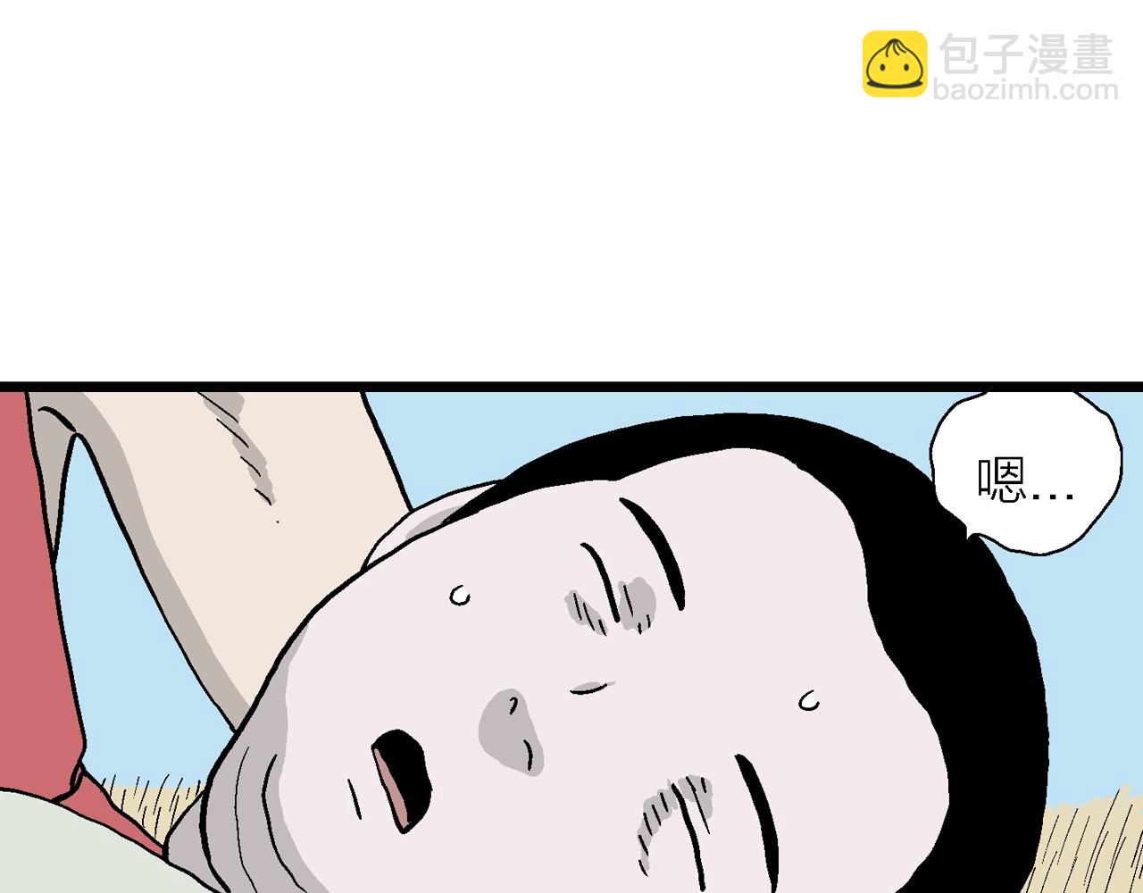 人類進化論 - 第13話 地獄遊戲（二）(2/3) - 8