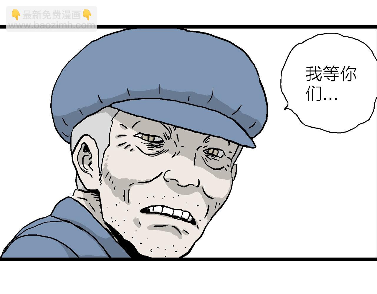 人類進化論 - 第13話 地獄遊戲（二）(2/3) - 3