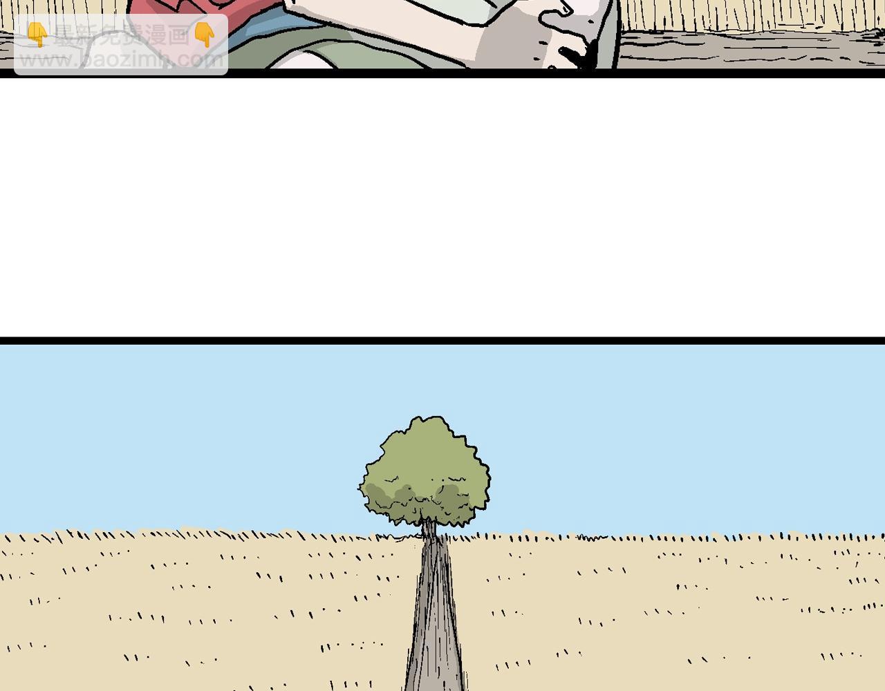 人類進化論 - 第13話 地獄遊戲（二）(2/3) - 1