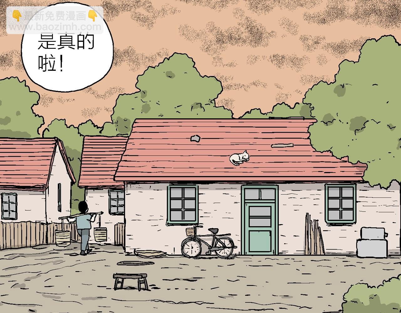 人類進化論 - 第13話 地獄遊戲（二）(2/3) - 5