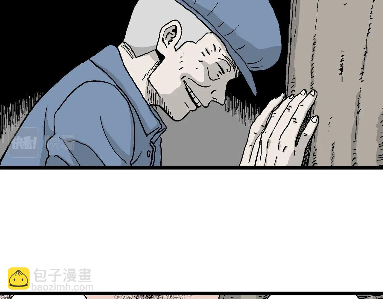 人類進化論 - 第14話 地獄遊戲（三）(2/3) - 6