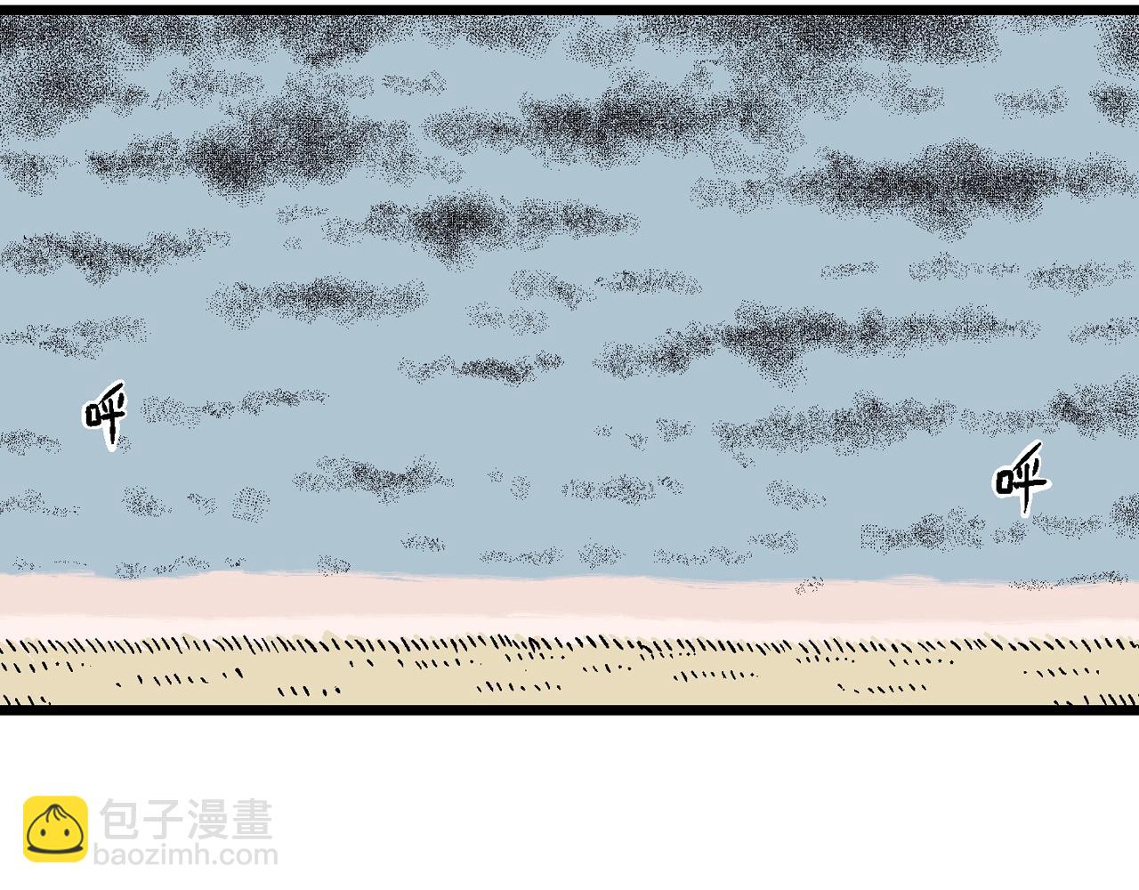 人類進化論 - 第14話 地獄遊戲（三）(2/3) - 5
