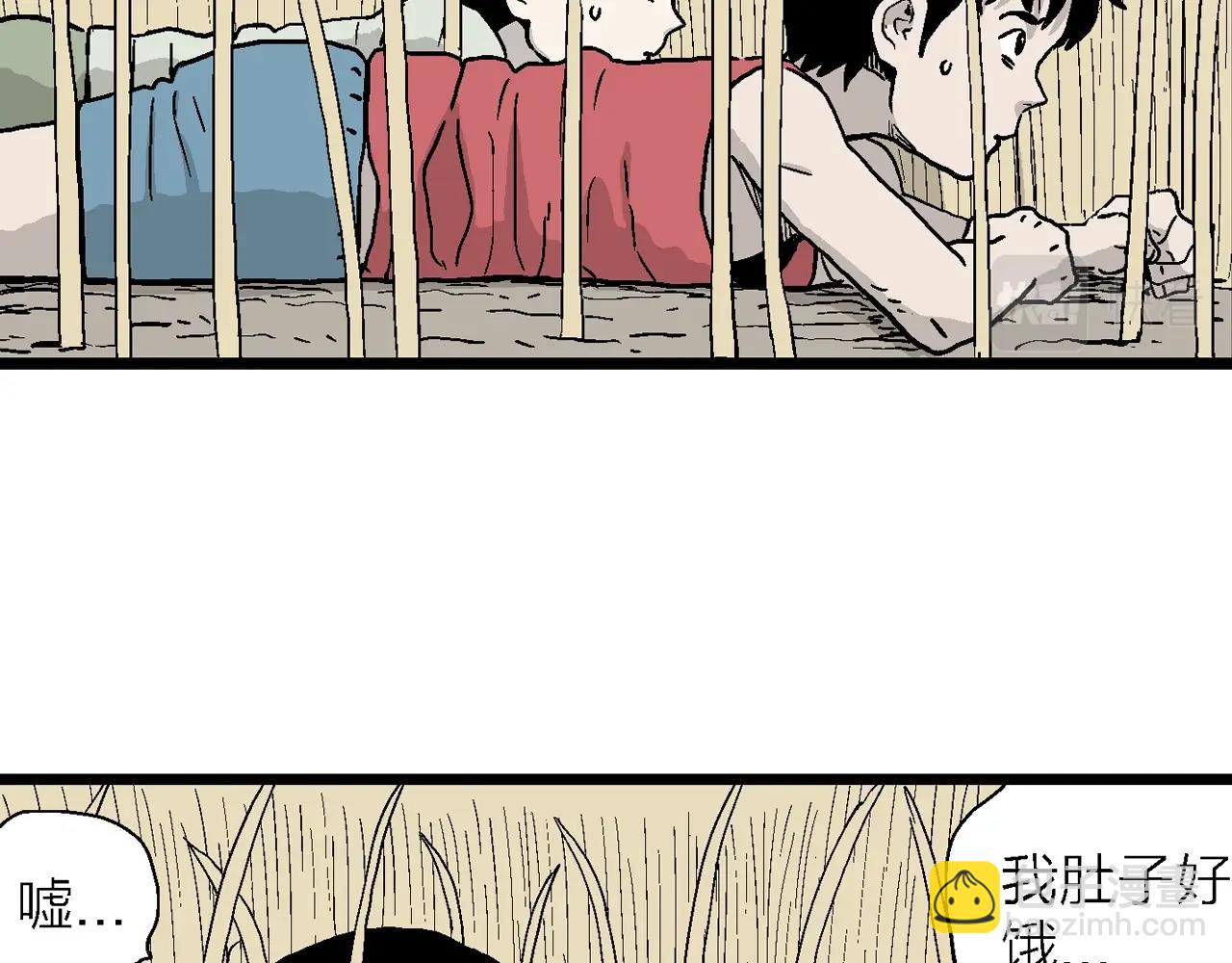 人類進化論 - 第14話 地獄遊戲（三）(2/3) - 7