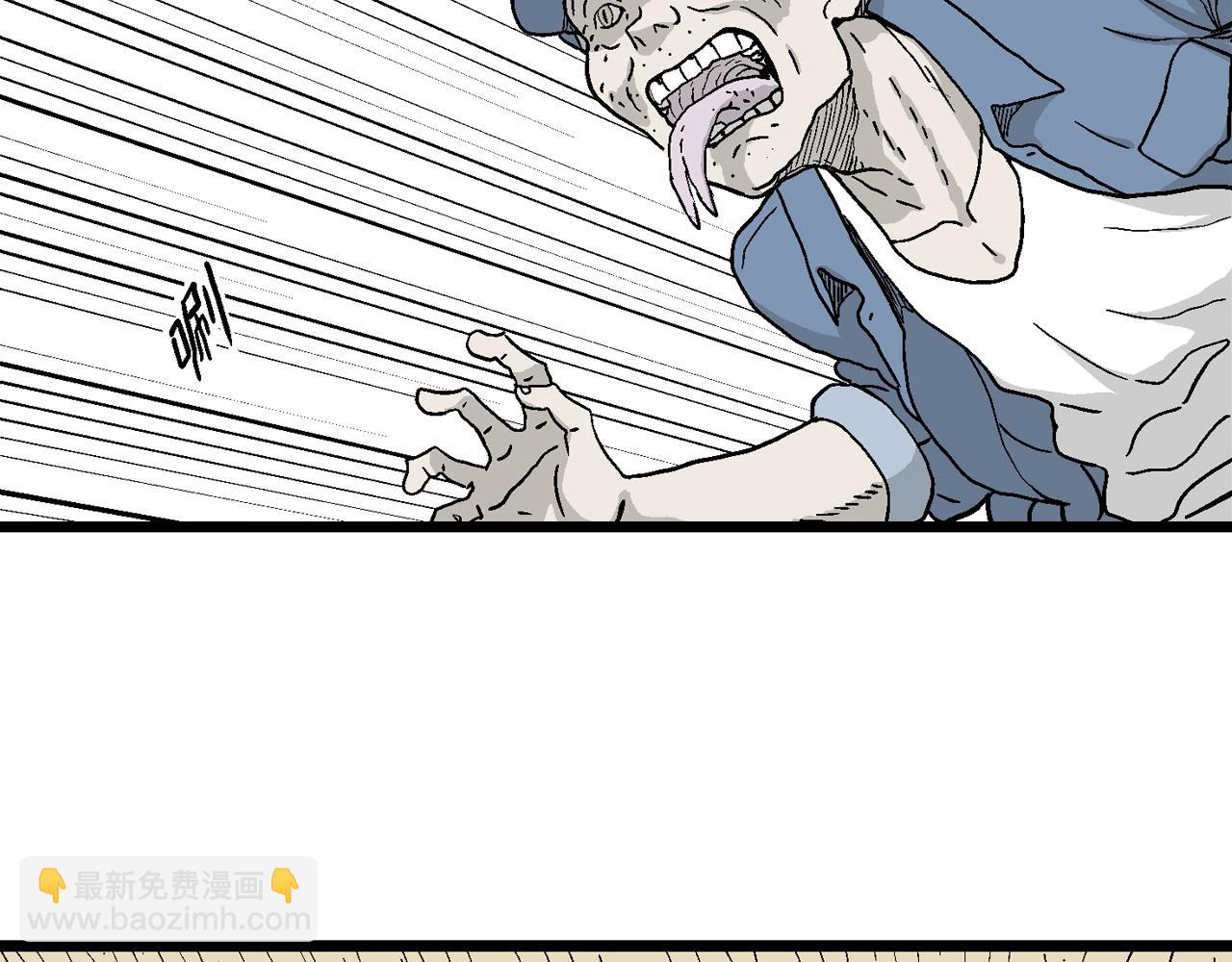 人類進化論 - 第14話 地獄遊戲（三）(2/3) - 4