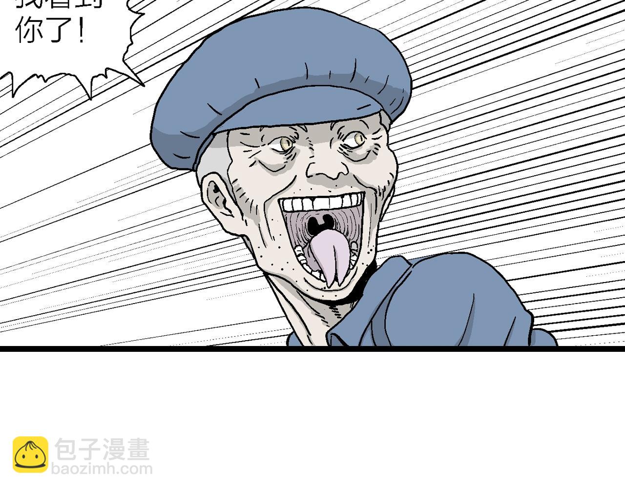 人類進化論 - 第14話 地獄遊戲（三）(2/3) - 6