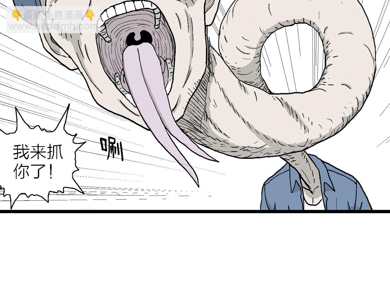 人類進化論 - 第14話 地獄遊戲（三）(2/3) - 1