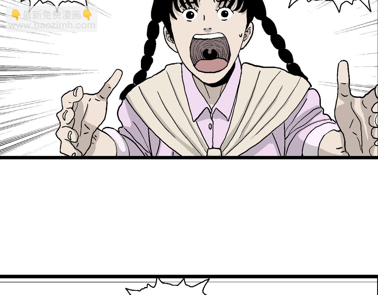 人類進化論 - 第14話 地獄遊戲（三）(2/3) - 7