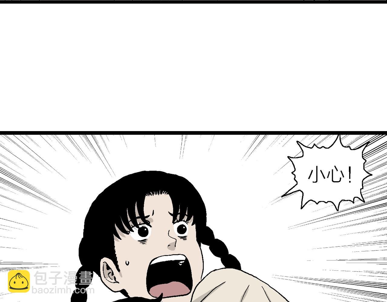 人類進化論 - 第14話 地獄遊戲（三）(2/3) - 6