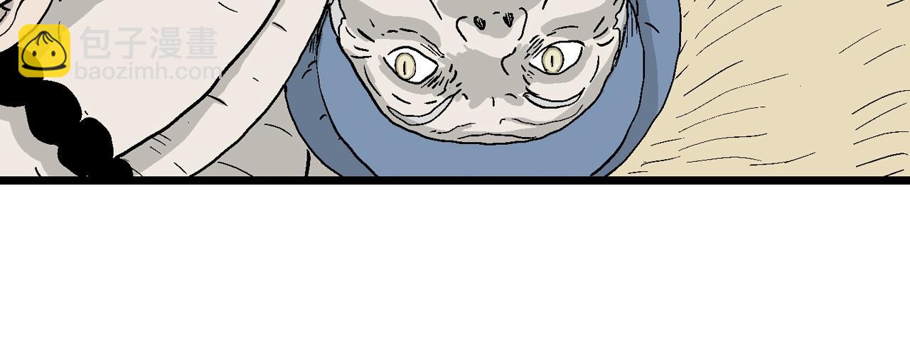 人類進化論 - 第14話 地獄遊戲（三）(2/3) - 3