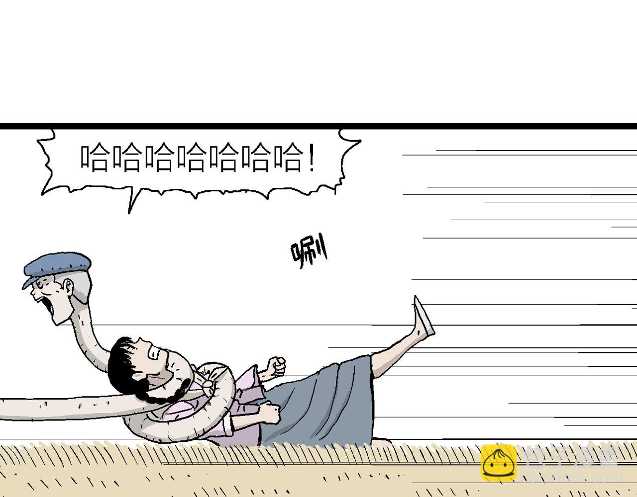 人類進化論 - 第14話 地獄遊戲（三）(2/3) - 4