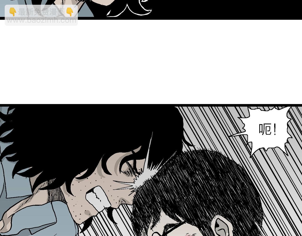 人類進化論 - 第16話 地獄遊戲（五）(3/3) - 5