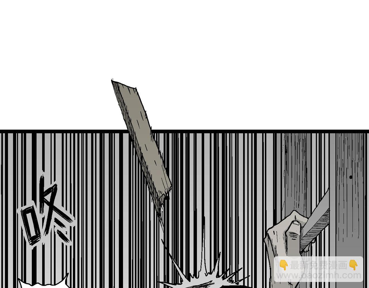 人類進化論 - 第16話 地獄遊戲（五）(3/3) - 6