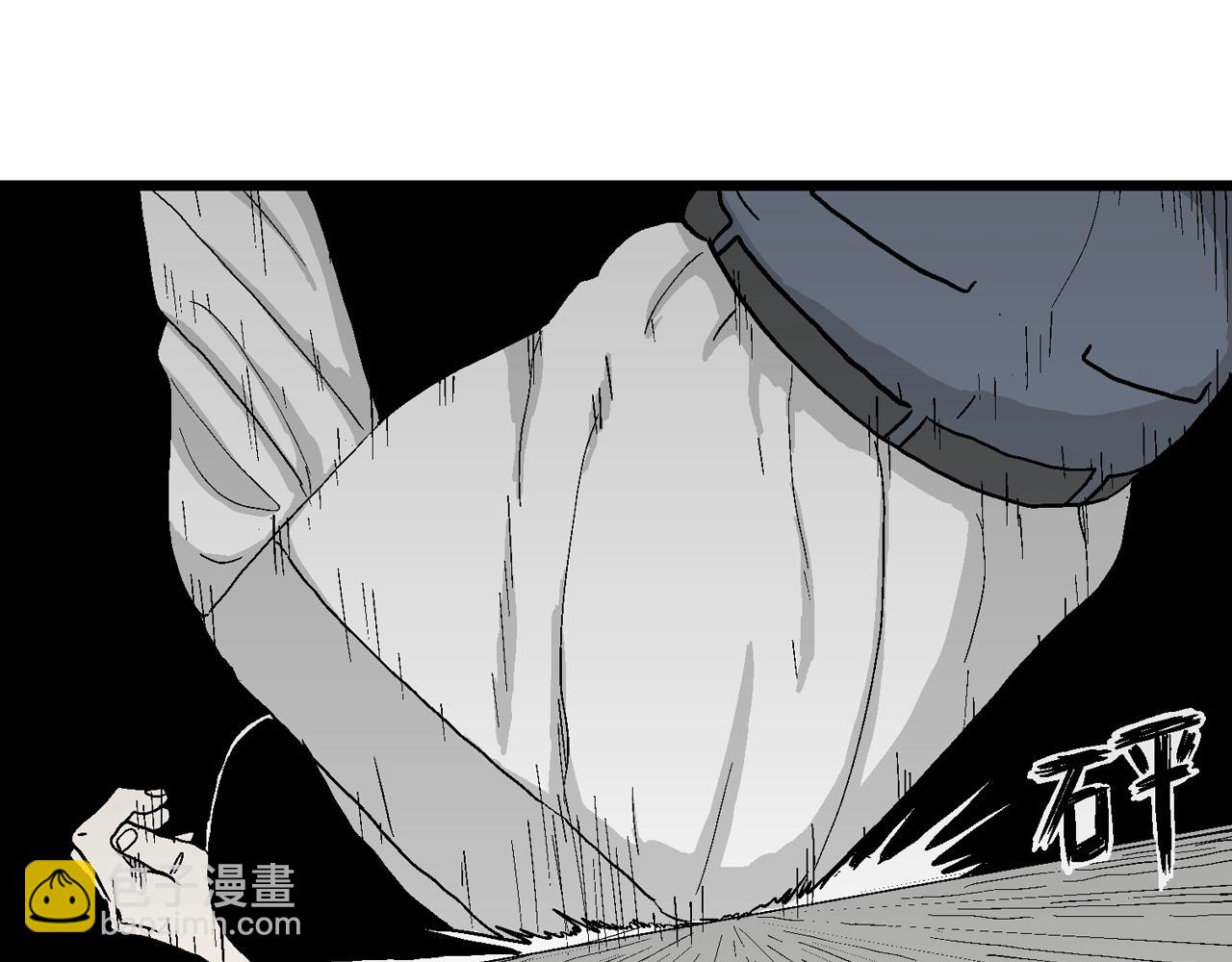 人類進化論 - 第16話 地獄遊戲（五）(3/3) - 1