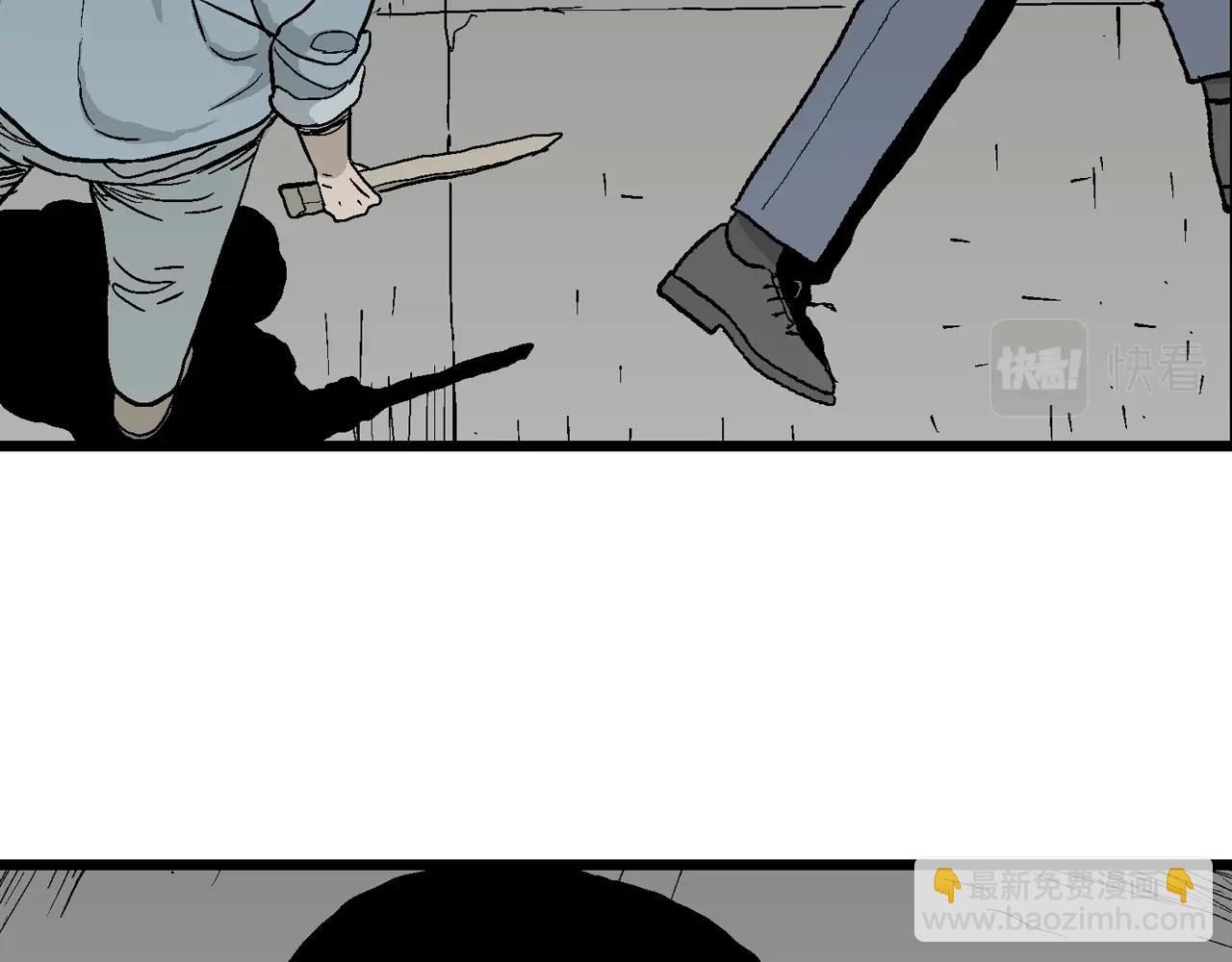 人類進化論 - 第16話 地獄遊戲（五）(3/3) - 4