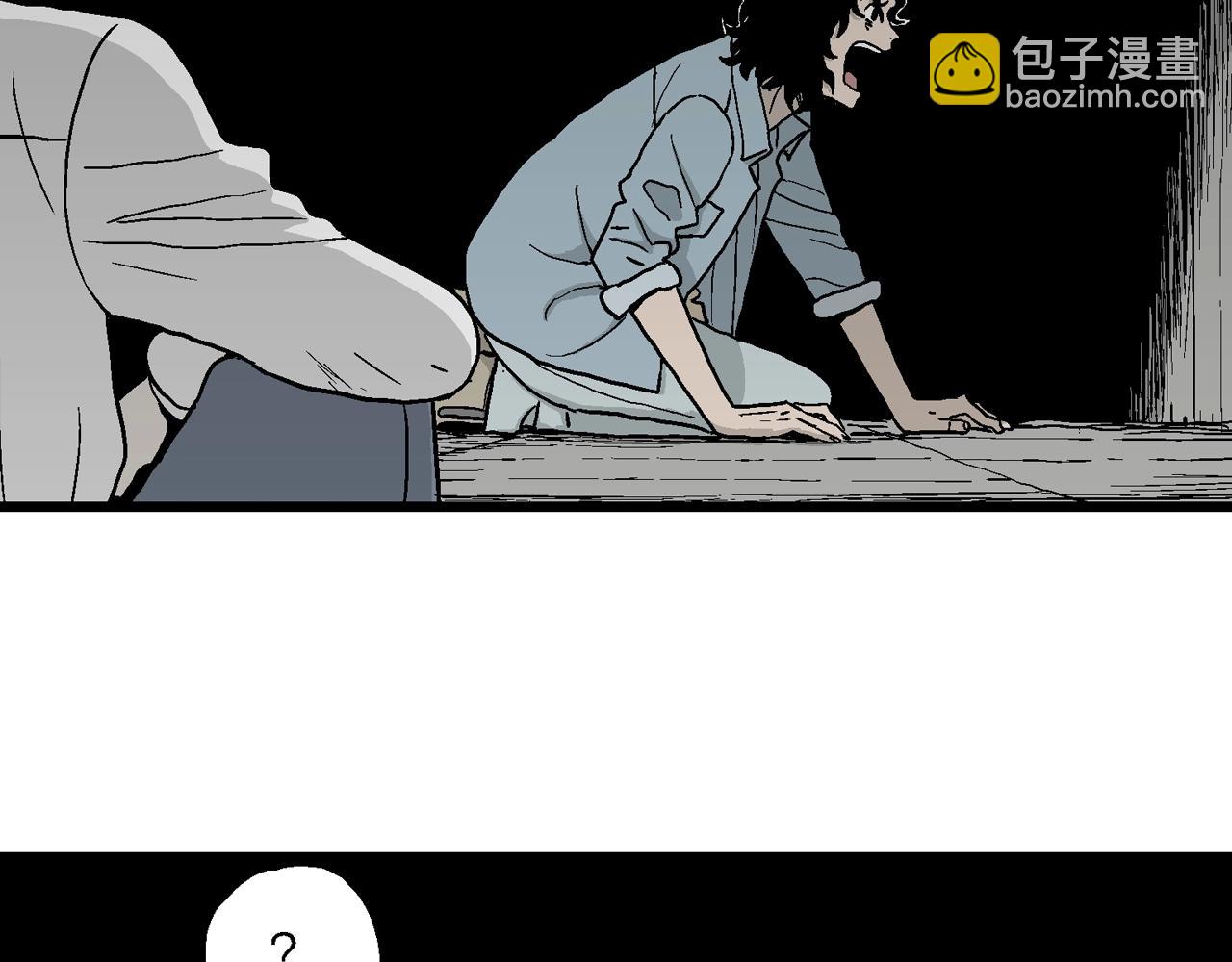 人類進化論 - 第16話 地獄遊戲（五）(2/3) - 6