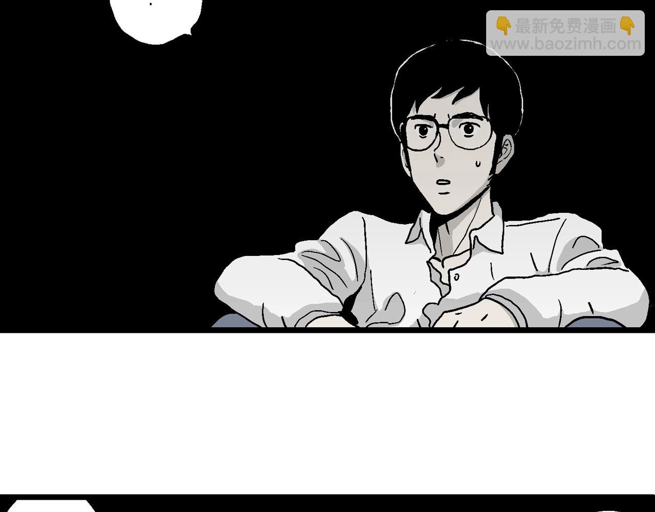 人類進化論 - 第16話 地獄遊戲（五）(2/3) - 7