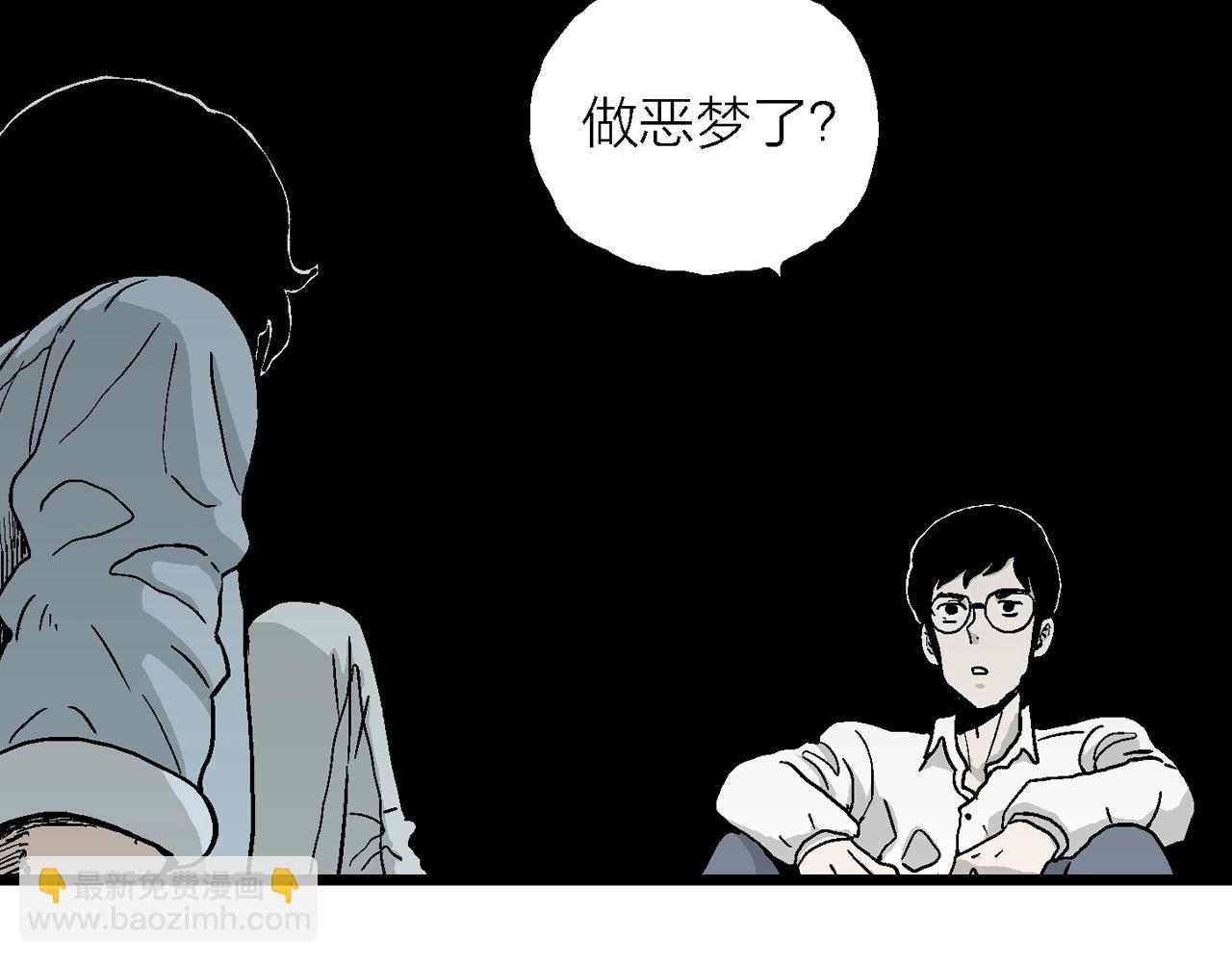 人類進化論 - 第16話 地獄遊戲（五）(2/3) - 5