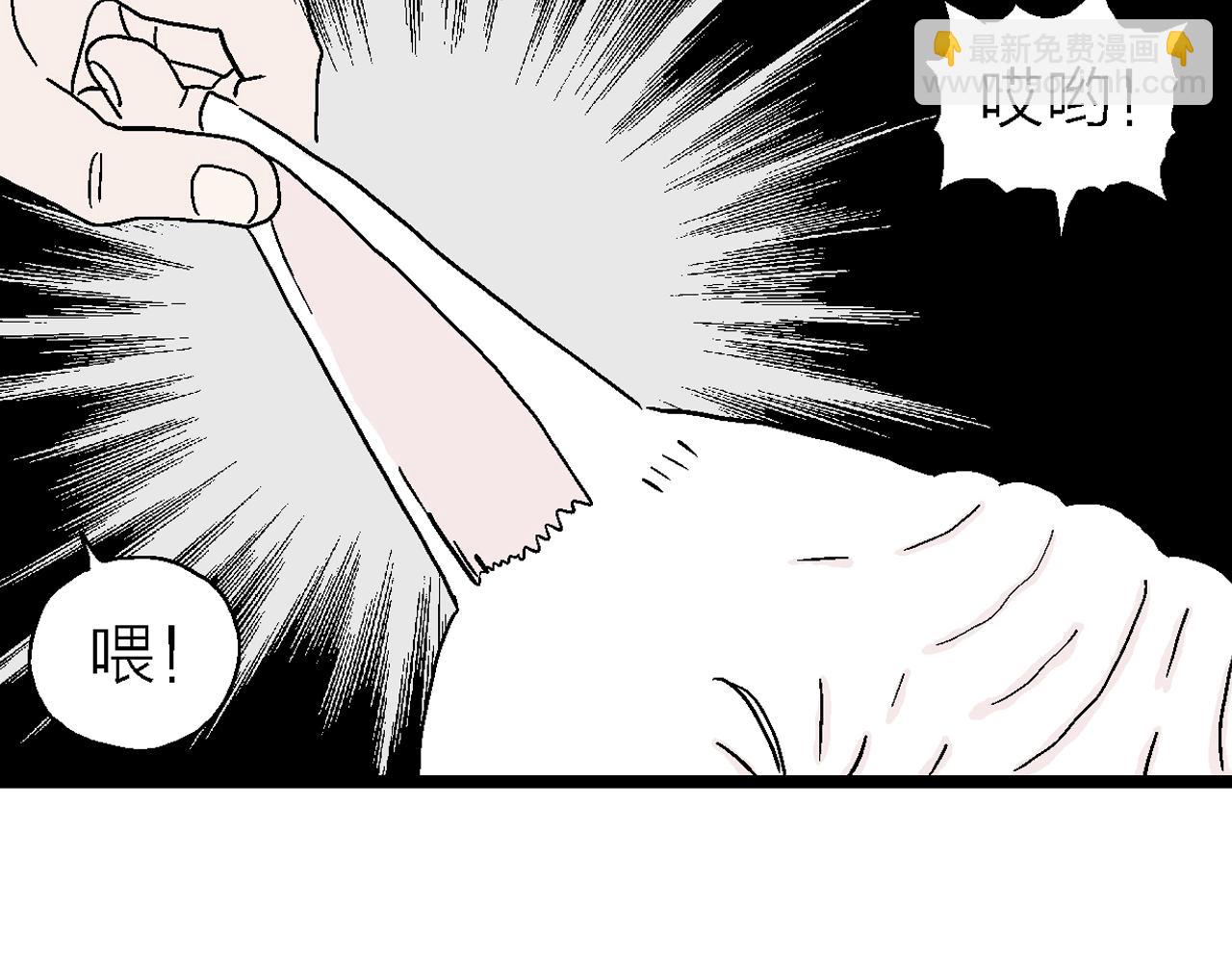 人類進化論 - 番外：春節小劇場(1/2) - 3