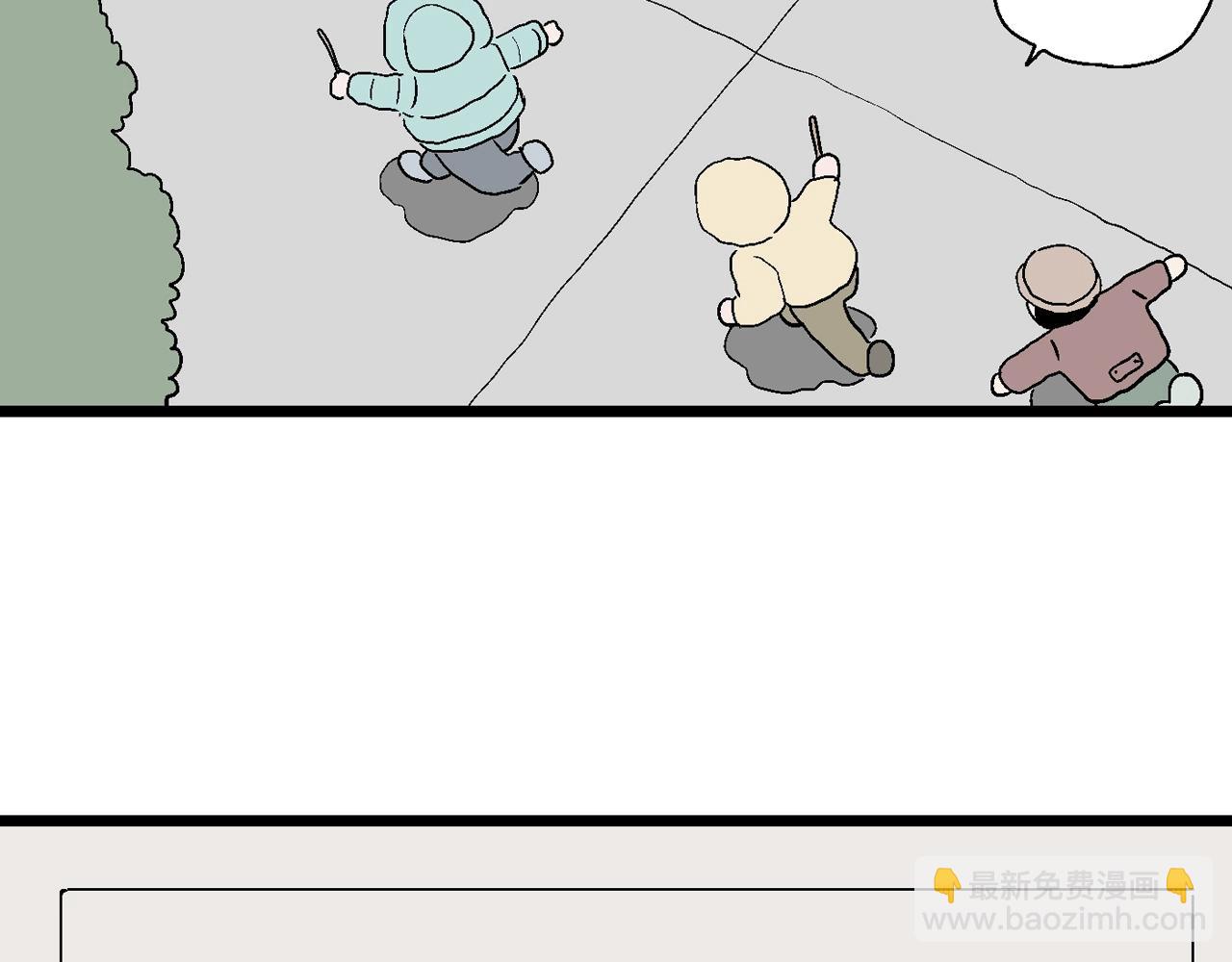 人類進化論 - 番外：春節小劇場(1/2) - 3