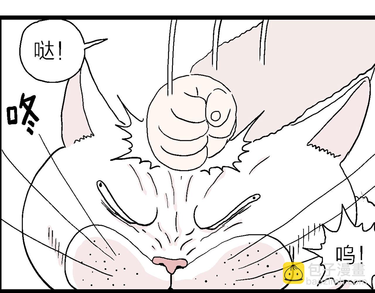 人類進化論 - 番外：春節小劇場(1/2) - 6