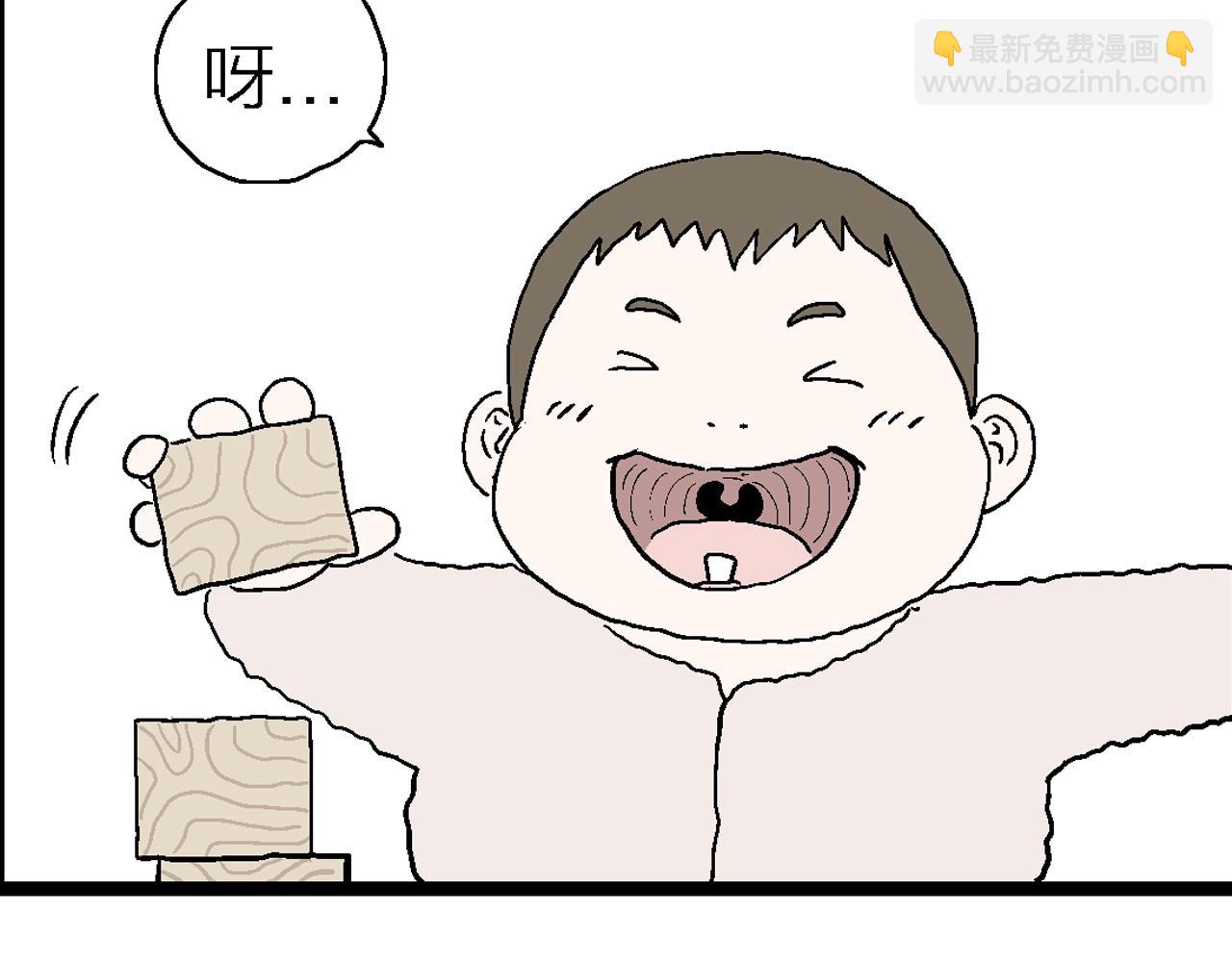 人類進化論 - 番外：春節小劇場(1/2) - 2