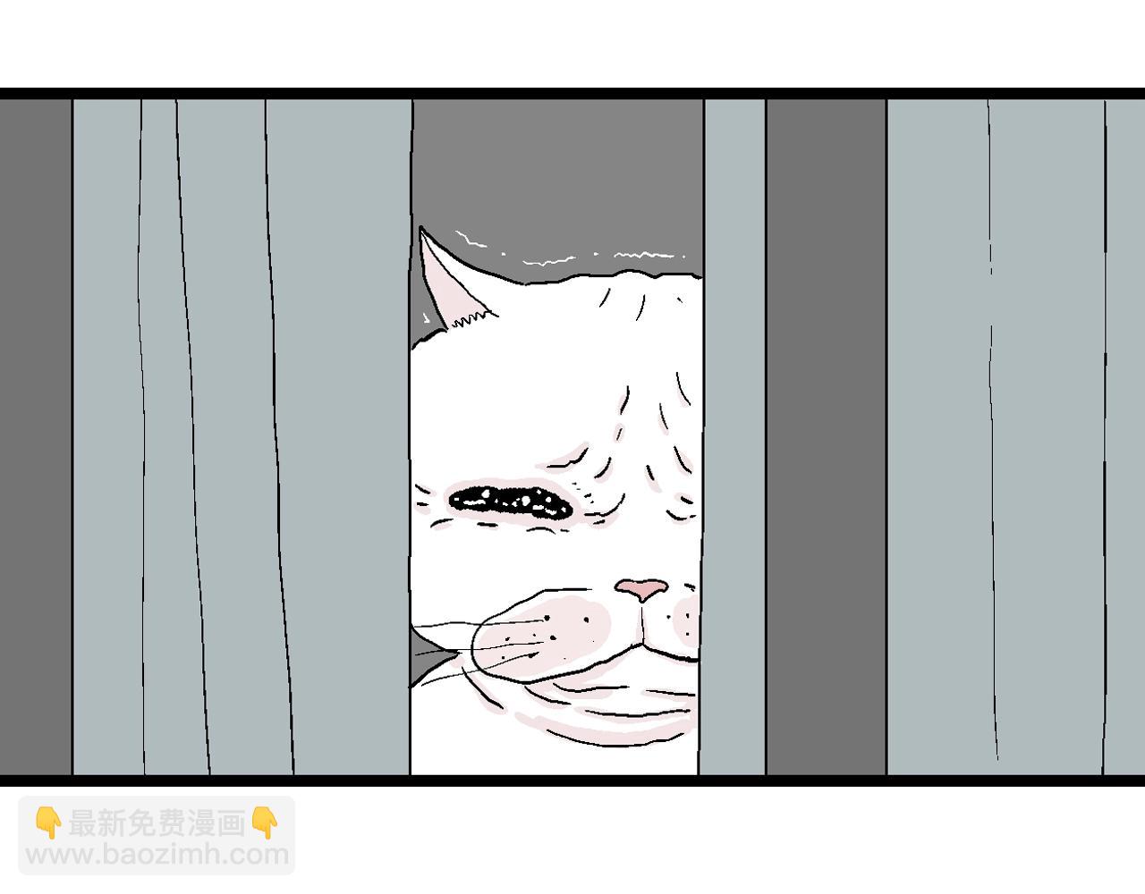 人類進化論 - 番外：春節小劇場(1/2) - 5