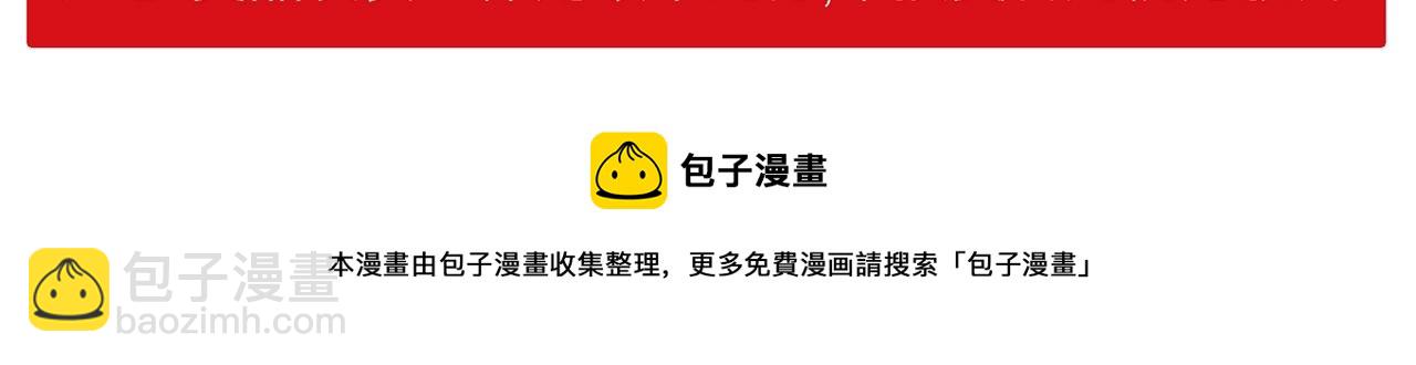 人類進化論 - 番外：春節小劇場(2/2) - 1